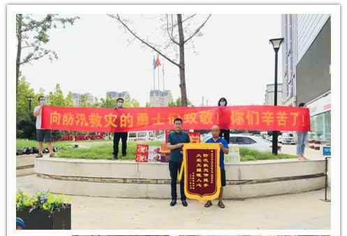 洪水无情，人间有爱！郑州beat·365唯一官网-beat365(中国)在这次水灾排涝中被救援小区居民争相赠送锦旗