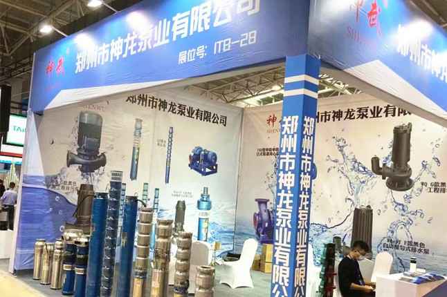 临沂国际会展中心beat·365唯一官网-beat365(中国)潜水泵大放异彩